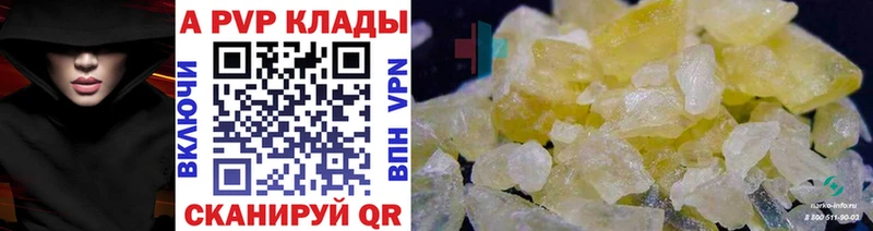 Alpha-PVP мука  даркнет сайт  Вышний Волочёк 