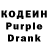 Кодеиновый сироп Lean напиток Lean (лин) Daichi Sawamura