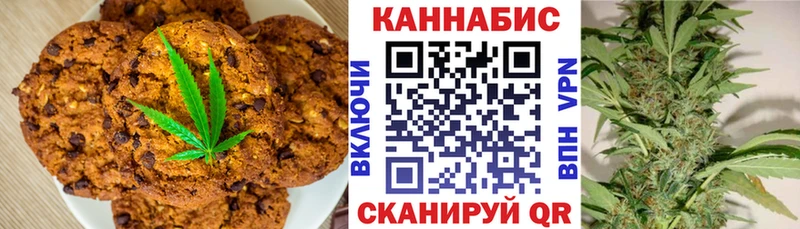 где найти наркотики  Вышний Волочёк  Еда ТГК марихуана 