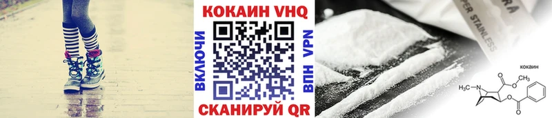 купить наркотик Вышний Волочёк Cocaine Fish Scale