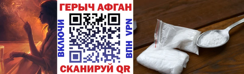 Героин гречка  Вышний Волочёк 
