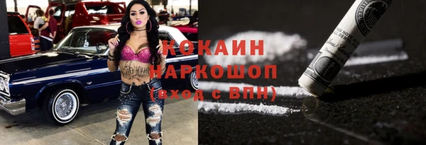 бутират Белокуриха