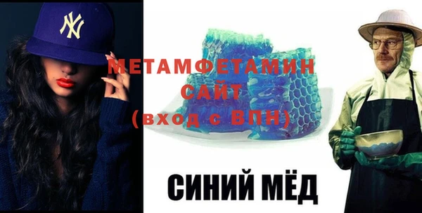 крисы Беломорск