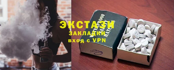 бутират Белокуриха