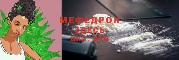 бутират Белокуриха