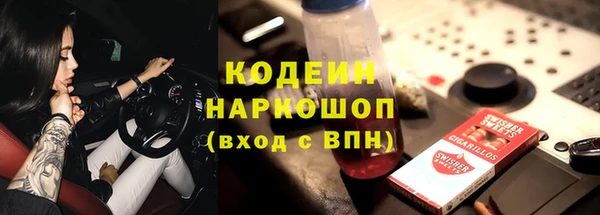 крисы Беломорск