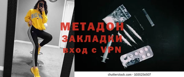 крисы Беломорск