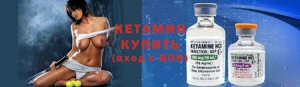 бутират Белокуриха