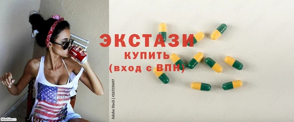 бутират Белокуриха