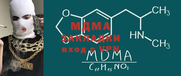 кристаллы Сосновоборск