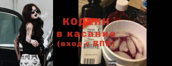 крисы Беломорск