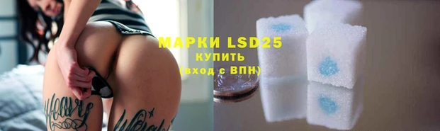 бутират Белокуриха