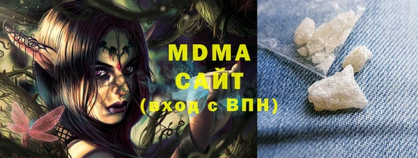 бутират Белокуриха