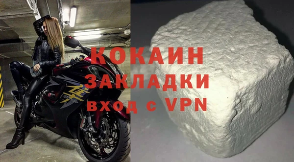 крисы Беломорск
