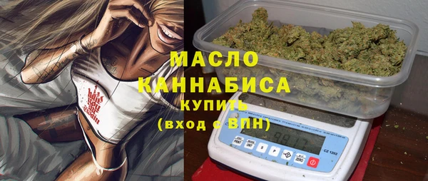 бутират Белокуриха