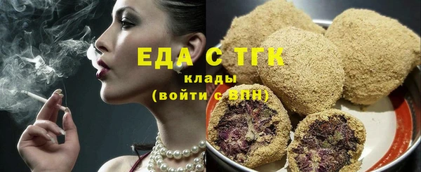 бутират Белокуриха