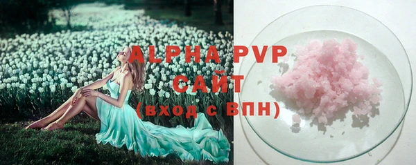 бутират Белокуриха