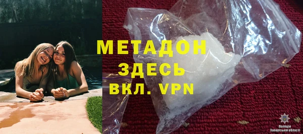 крисы Беломорск