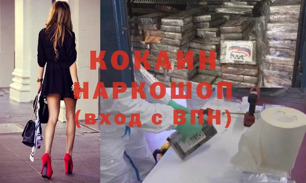 бутират Белокуриха