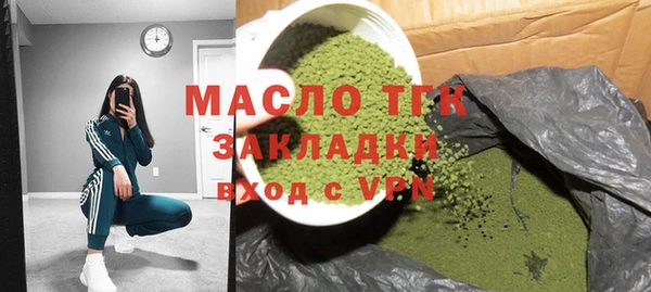 бутират Белокуриха