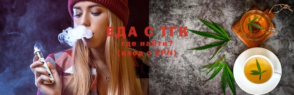 бутират Белокуриха