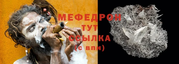 крисы Беломорск
