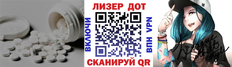 LSD-25 экстази ecstasy  Вышний Волочёк 