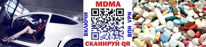 МДМА молли Вышний Волочёк