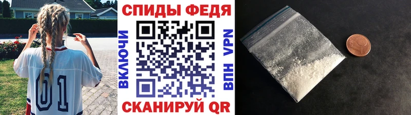 Метамфетамин Methamphetamine  купить закладку  Вышний Волочёк 