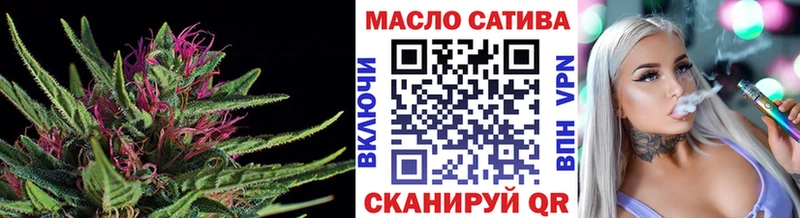 ТГК Wax Вышний Волочёк