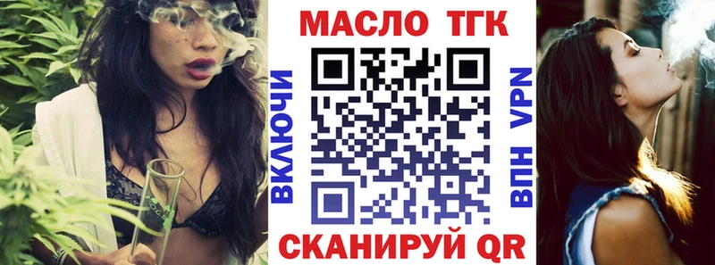 KRAKEN Вышний Волочёк Дистиллят ТГК жижа